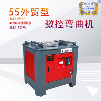 55外贸型数控弯曲机