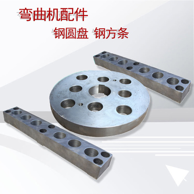 钢盘及钢条2